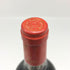 シャトー クレール ミロン 1996 750ml 12.5% CHATEAU CLERC MILON ボルドーワイン【O1】
