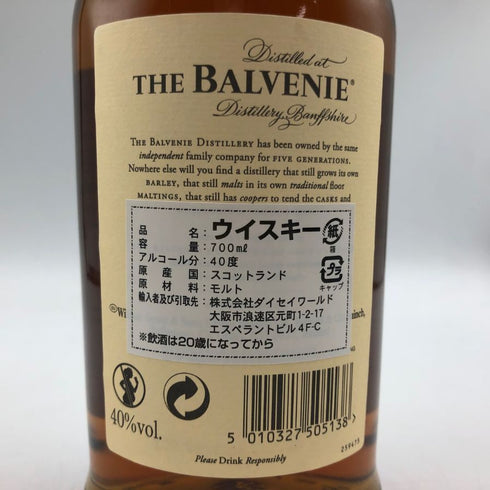 バルヴェニー12年 ダブルウッド 700ml The Balvenie Double Wood スコッチウイスキー【Q1】