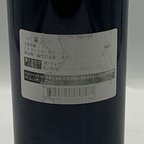 ヴィルジニー ド ヴァランドロー サン テミリオン 2014 750ml 14.5% Virginie de Valandraud ボルドーワイン【U4】