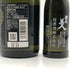【米焼酎4本セット】吟香 鳥飼 720ml 25%&耶馬美人 180ml 25%&國乃長 720ml 25% 米焼酎【7-0】
