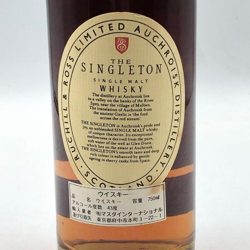 ザ シングルトン オスロスク 1981 750ml 43% THE SINGLETON AUCHROISK スコッチウイスキー【F2】