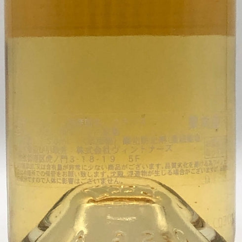 パヴィヨン ブラン デュ シャトー マルゴー 2003 750ml PAVILLON BLANC DU CHATEAU MARGAUX 白ワイン【R0】