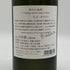 白糸酒造 酒の七福神 日日 毘沙門天 田中六五 720ml 14% 2025年10月 日本酒- 純米酒【D1】
