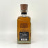 東京都限定◆ザ ニッカ テーラード 700ml 43% THE NIKKA Tailored 【A4】
