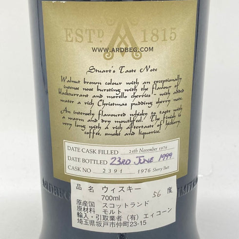 アードベッグ 1976 シェリーカスク 1stマネージャーズチョイス 497本限定 700ml 56% Ardbeg 1976 Manager's Choice 【I2】