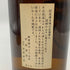 かめ壺焼酎 村尾 1800ml 25% 芋焼酎【R1】