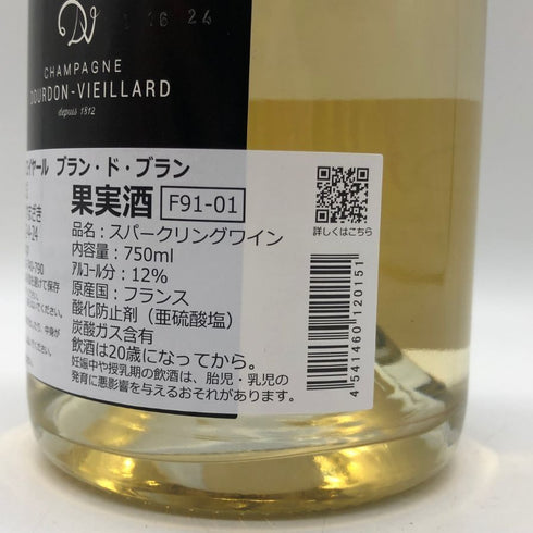 ドゥルドン ヴィエイヤール ブラン ド ブラン 750ml 12% DOURDON-VIEILLARD スパークリングワイン【L2】