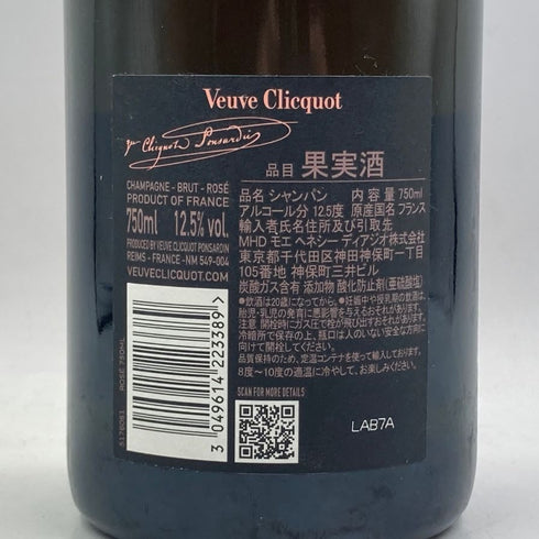ヴーヴ クリコ ロゼ ローズラベル 750ml 12.5% Veuve Clicquot Rose Label シャンパン【N1】