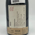フィリップ パカレ エシェゾー グランクリュ 2022 750ml 13.5% Philippe Pacalet Echezeaux Grand Cru ブルゴーニュワイン【L1】