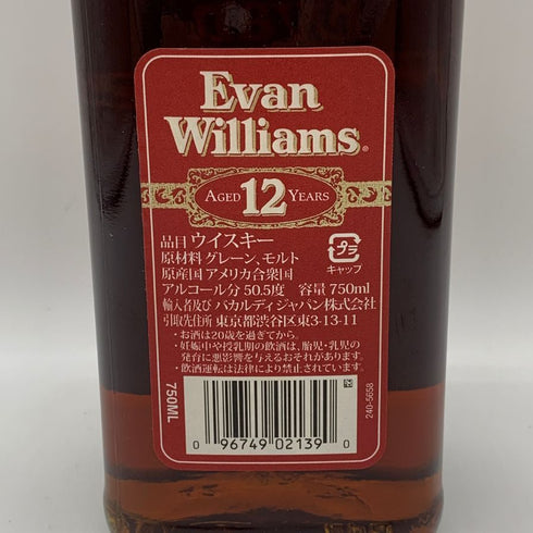 エヴァン ウィリアムズ 12年 旧 50.5% 750ml Evan Williams バーボン【J0】