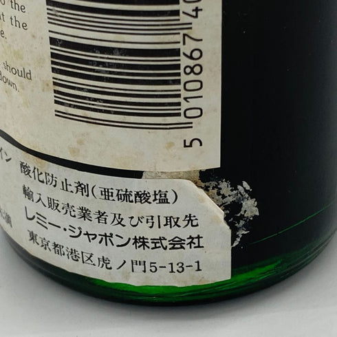 グラハム ヴィンテージ ポート 1980 375ml 20% GRAHAM'S 赤ワイン【V1】