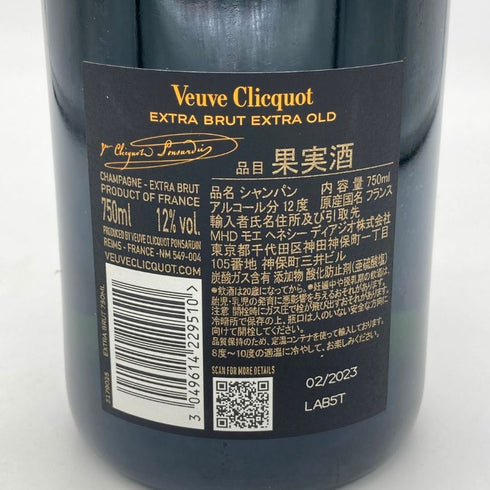 ヴーヴクリコ エクストラブリュット エクストラオールド 750ml Veuve Clicqumt シャンパン【E4】
