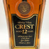 東京都限定◆サントリー クレスト 12年 響マーク 700ml 43% SUNTORY CREST 【P2】