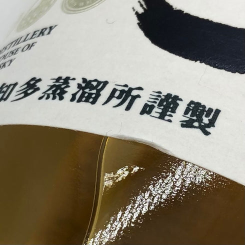 東京都限定◆サントリー 知多 シングルグレーン 700ml 43% SUNTORY CHITA 【A2】