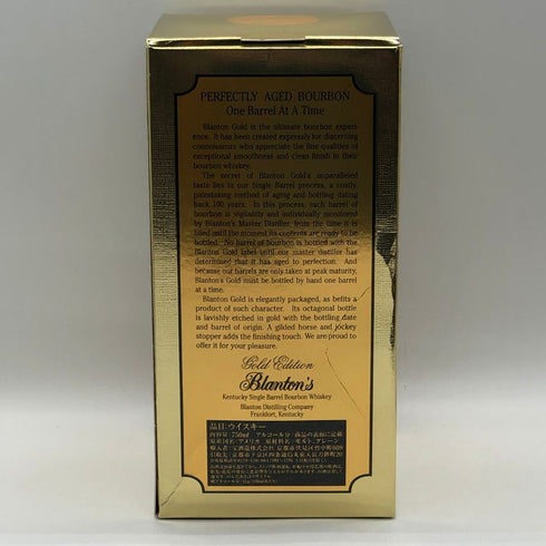 ブラントン ゴールドエディション 2026 バーボン 750ml 51.5% Blanton's Gold Edition バーボン【F2】