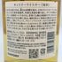 東京都限定◆サントリー 知多 シングルグレーン 700ml 43% SUNTORY CHITA 【D2】