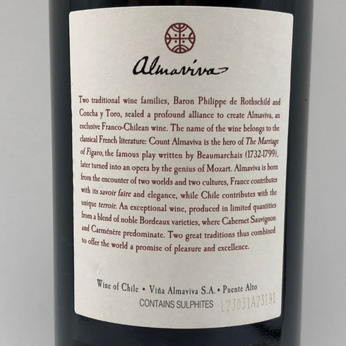 アルマヴィーヴァ コンチャ イ トロ バロン フィリップ ド ロスチャイルド 2021 750ml 15% ALMAVIVA CONCHA Y TORO&BARON PHILIPPE DE ROTHSCHILD 赤ワイン【B1】