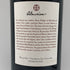 アルマヴィーヴァ コンチャ イ トロ バロン フィリップ ド ロスチャイルド 2021 750ml 15% ALMAVIVA CONCHA Y TORO&BARON PHILIPPE DE ROTHSCHILD 赤ワイン【B1】