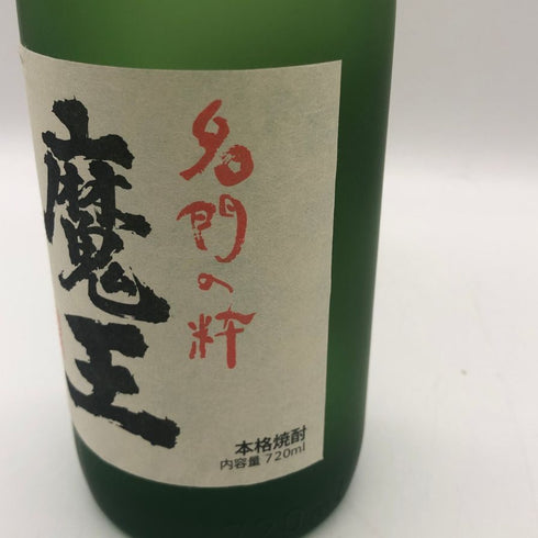 白玉醸造 魔王 名門の粋 720ml 25% 芋焼酎【H1】