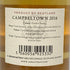 ADラトレー キャンベルタウン 8年 2016-2024 58.1% 700ml A.D.RATTRAY CAMPBELTOWN スコッチウイスキー【E】