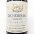 モンジャール ミュニュレ リシュブール グランクリュ 1993 13.5% 750ml Mongeard Mugneret Richebourg Grand Cru ブルゴーニュワイン【Q2】