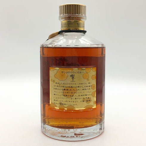 東京都限定◆サントリー 響 金キャップ 裏ゴールドラベル 750ml 43% SUNTORY HIBIKI 【U0】