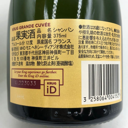 クリュッグ 白 375ml 12% KRUG シャンパン【O4】