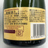 クリュッグ 白 375ml 12% KRUG シャンパン【O4】