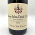 シャルル ヴァン カネット モレサンドニ プルミエクリュ レ ソルブ 2022 750ml 13.5% CHARLES VAN CANNEYT Morey Saint Denis 1er cru Les Sorbets ブルゴーニュワイン【M1】