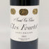 シャトー クロ フルテ プルミエ グランクリュ クラッセ サンテミリオン 2005 750ml 14.5% CHATEAU Clos Fourtet 1er Grand Cru Classe Saint Emilion ボルドーワイン【X4】