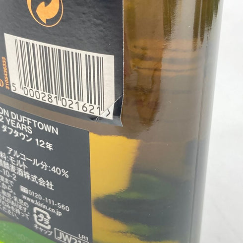 ザ シングルトン ダフタウン 12年 700ml SINGLETON DUFFTOWN 6本セット 【7F】