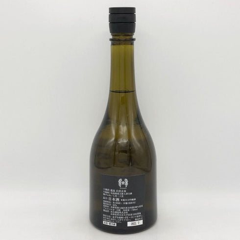 高木酒造 十四代 龍泉 白雲去来 720ml 2022年7月 日本酒- 純米大吟醸酒【J1】