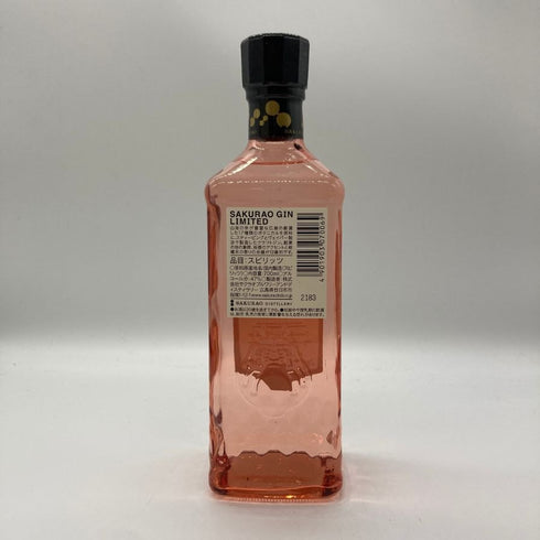桜尾 ジン リミテッド 700ml 47% リキュール【H2】
