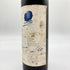 オーパスワン 2008 ハーフボトル 375ml 14.5% OPUS ONE 【A】