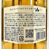 東京都限定◆サントリー AO 碧 シングル 350ml 43% SUNTORY 【L4】