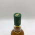 ラガヴーリン 12年 ディアジオ スペシャルリリース 2021 700ml 56.5% LAGAVULIN DIAGIO SPECIAL RELEASE 【W1】