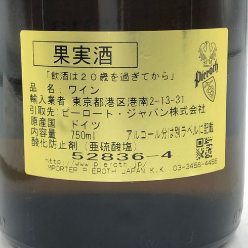 ドクター ローゼン エルデナー トレプヒェン アイスヴァイン リースリング 2013 750ml 7.5% Dr. Loosen Erdener Treppchen Eiswein Riesling 白ワイン【B1】