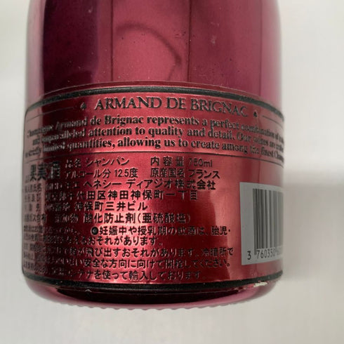 アルマンド ブリニャック ドゥミセック レッド 750ml 12.5% ARMAND DE BRIGNAC DEMI SEC RED シャンパン【T1】