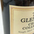 ザ グレンリベット 20年 セラーコレクション 1983-2003 フレンチオークフィニッシュ 700ml 46% THE GLENLIVET スコッチウイスキー【G3】