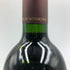 オーパスワン 2012 750ml 14.5% OPUS ONE カリフォルニアワイン【A3】