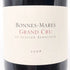 オリヴィエ バーンスタイン ボンヌ マール グランクリュ 2008 750ml 13.5% Olivier Bernstein Bonnes Mares Grand Cru 白ワイン【A2】