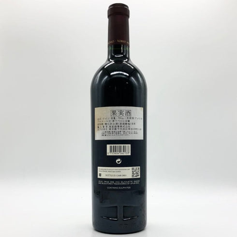 オーパスワン 2013 750ml 14.5% OPUS ONE カリフォルニアワイン【P2】