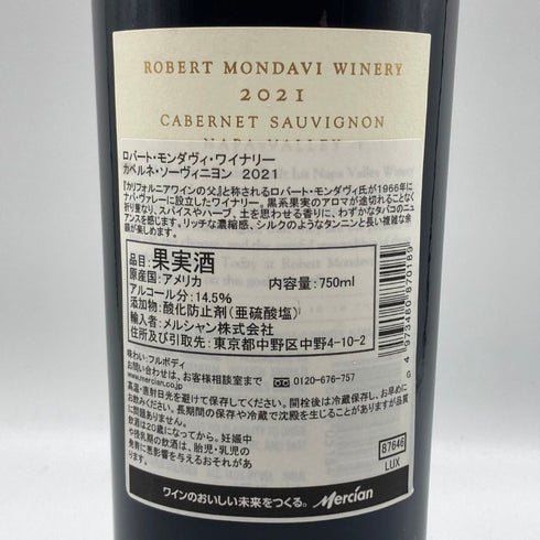 ロバート モンダヴィ ワイナリー カベルネソーヴィニヨン 2021 750ml 14.5% ROBERT MONDAVI WINERY カリフォルニアワイン【K2】