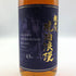 東京都限定◆軽井沢 琥珀浪漫 ブレンデッドウイスキー 限定 700ml 【W】