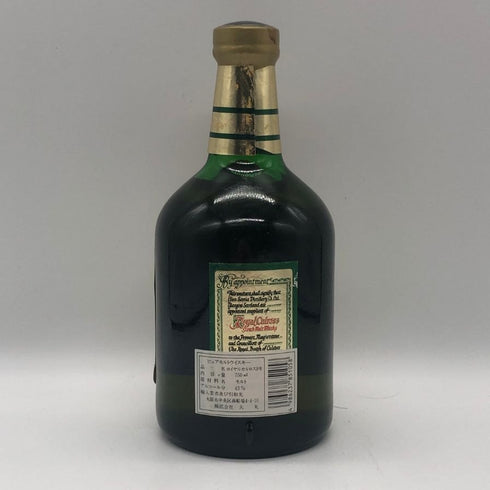 ロイヤル カルロス 8年 750ml 43% ROYAL CULROSS ブランデー【V0】