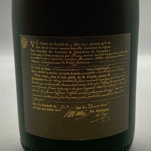 レミーマルタン ナポレオン グランド ファインシャンパーニュ 旧ボトル 700ml 40% REMY MARTIN NAPOLEON GRAND FINE CHANPAGNE コニャック【X4】