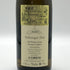 ドルスハイマー ゴールドロッホ アウスレーゼ 2011 750ml 8.5% DORSHEIMER GOLDLOCH AUSLESE 白ワイン【M2】