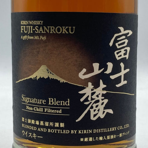 東京都限定◆キリンウイスキー 富士山麓 シグニチャーブレンド 700ml 50% FUJI SANROKU Signature Blend 【H3】