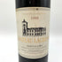 シャトー ラグランジュ 1997 750ml 13% CHATEAU LAGRANGE ボルドーワイン【P】
