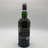 アードベッグ ビザーベキュー モルト 700ml 50.9% ARDBEG BIZARREBQ スコッチウイスキー【O1】
